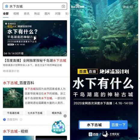 深水区在线播放