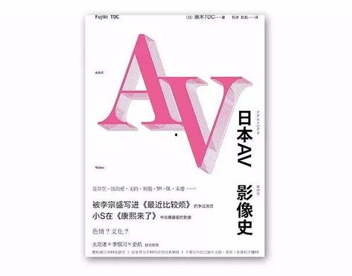 av你懂得在线,从“av你懂得”看网络色情传播现状