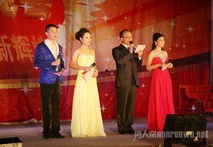 晚会主持人开场白视频