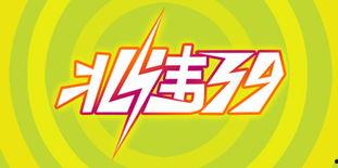 电视台最新爆料视频,电视台独家视频内容大曝光！