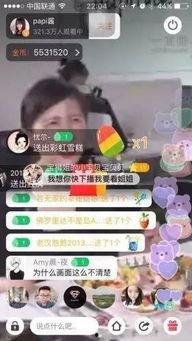 娱乐吃瓜酱的原音频,幕后真相大曝光!