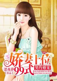 搞笑娱乐吃瓜少女小说